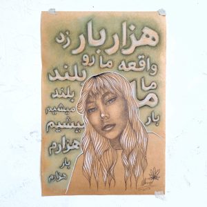 سفارش دختر گوزن ها