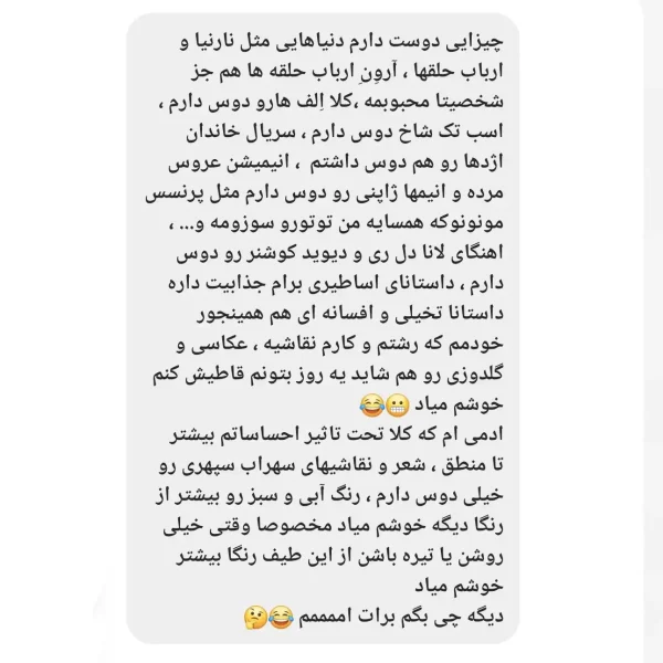 متن پیام نفر 26 چالش 30 هنرمند