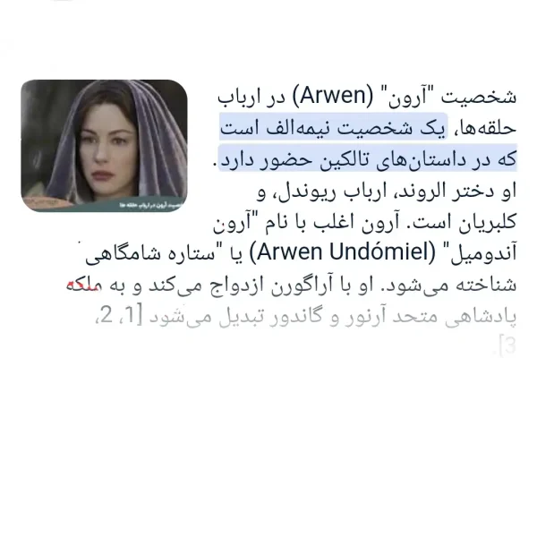 ایده ی نام ایستگاه برای اثر نفر 26 چالش 30 هنرمند